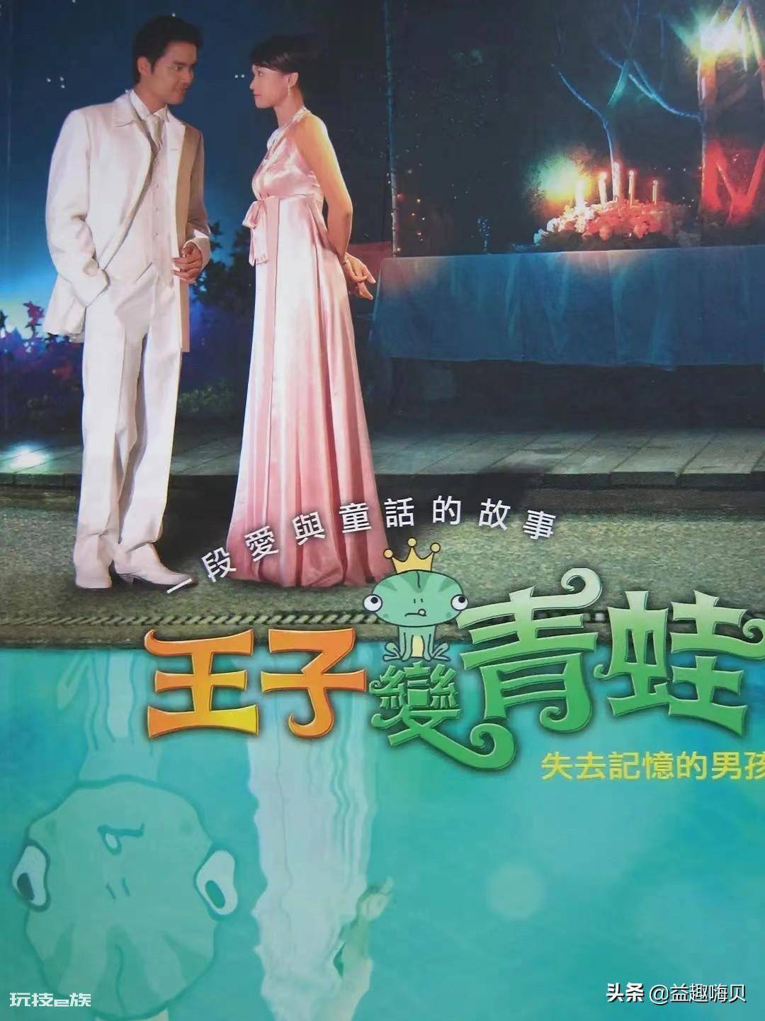 台湾偶像剧电视剧排行榜前十名(盘点好看的经典台湾偶像剧)-图片2